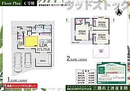 東京都三鷹市上連雀７丁目
