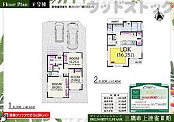 東京都三鷹市上連雀７丁目