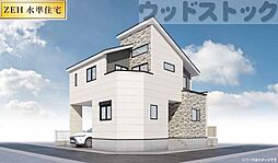 東京都西東京市南町４丁目