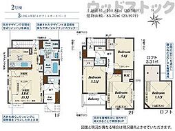 東京都国分寺市本多３丁目