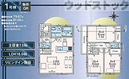 東京都西東京市柳沢５丁目