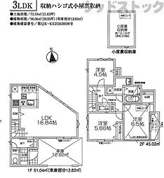 東京都調布市深大寺南町５丁目