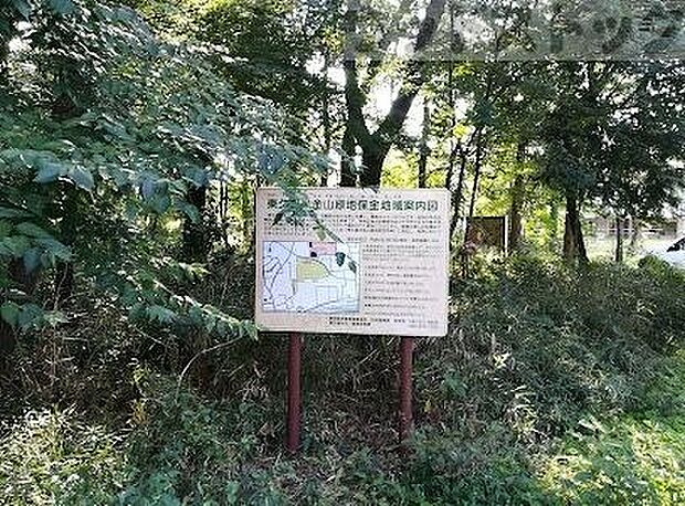 金山森の広場 徒歩5分。 330m