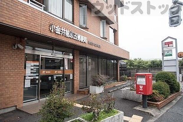 小金井前原五郵便局 徒歩13分。 980m