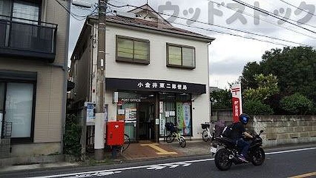 小金井東二郵便局 徒歩2分。 140m