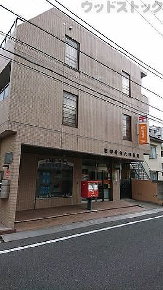 石神井台六郵便局 徒歩10分。 730m