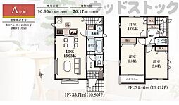 東京都小金井市東町５丁目
