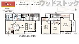 東京都小金井市東町５丁目