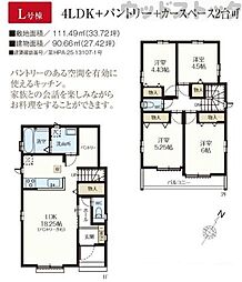 東京都東村山市恩多町３丁目