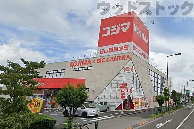 コジマ×ビックカメラ小平店 徒歩25分。 1960m