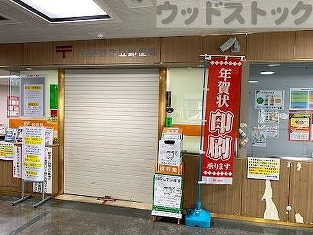 中野野方五郵便局 徒歩5分。 400m