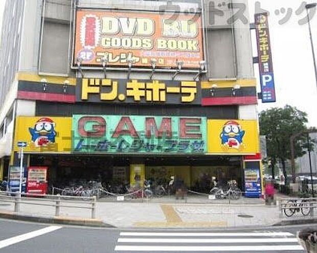 ドン・キホーテ 練馬店 徒歩14分。 1100m