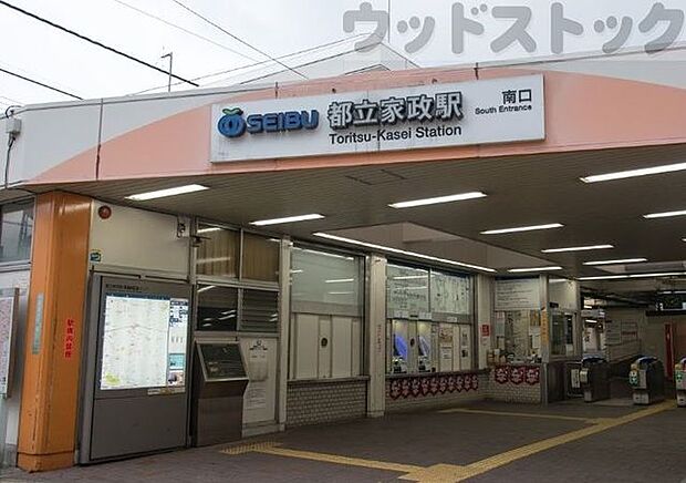 都立家政駅(西武 新宿線) 徒歩9分。 650m