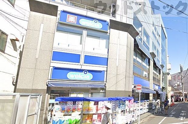 ウエルシア中野さぎの宮店 徒歩12分。 960m