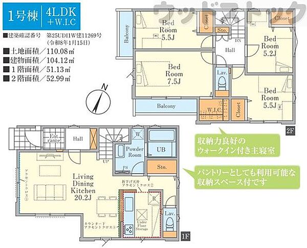 間取り：313004635695