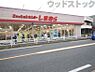周辺：ファッションセンターしまむら 秋津店 徒歩9分。 690m