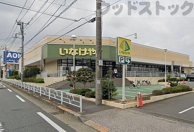 いなげや東村山秋津店 徒歩11分。 840m