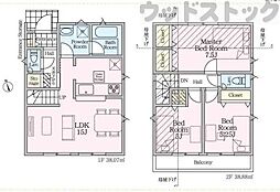 東京都府中市清水が丘３丁目