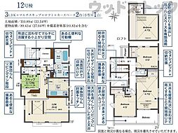 東京都西東京市泉町３丁目