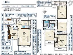 東京都西東京市泉町３丁目