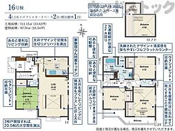 東京都西東京市泉町３丁目