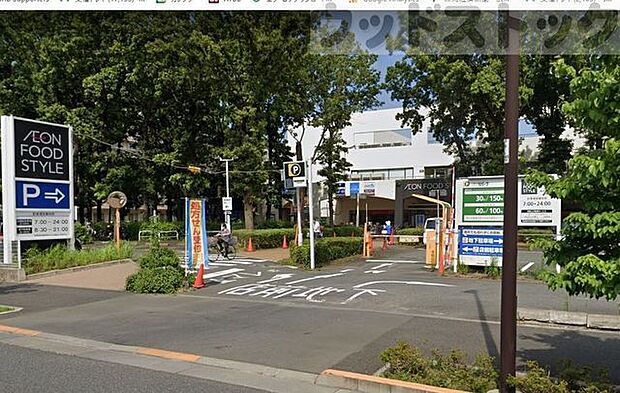 ノジマイオンフードスタイル小平店 徒歩23分。 1800m