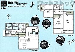 東京都国分寺市北町４丁目