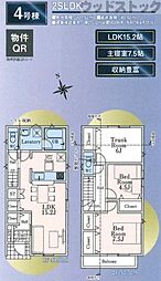東京都西東京市住吉町１丁目