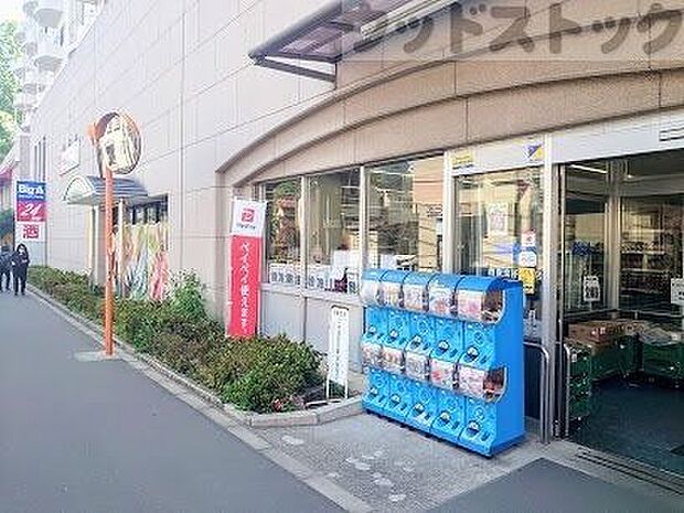 ビッグ・エー 西東京谷戸町店 徒歩9分。 700m