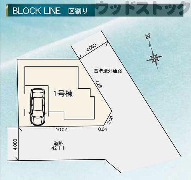 区画図