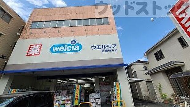ウエルシア板橋徳丸店 徒歩2分。 130m