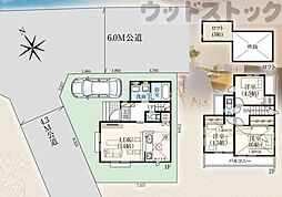 東京都三鷹市中原２丁目