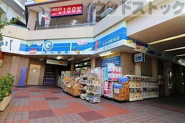 テンドラッグ 北赤羽店 徒歩9分。 710m