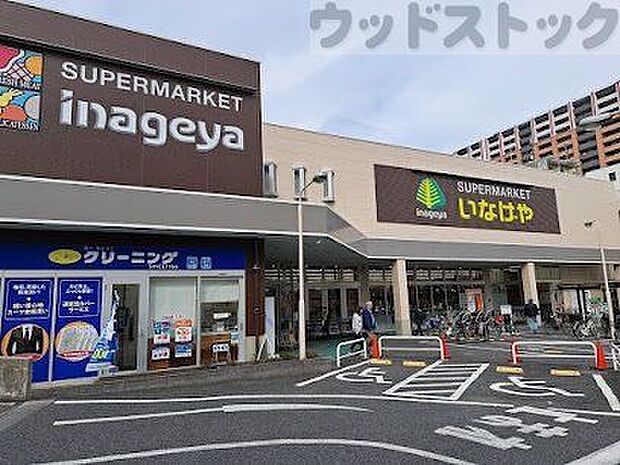いなげや板橋小豆沢店 徒歩8分。 570m