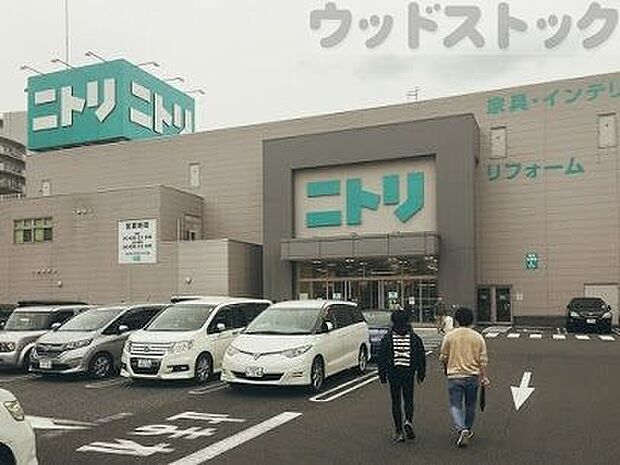 ニトリ 成増店 徒歩25分。 1940m