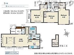 東京都府中市浅間町４丁目