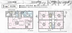 東京都小金井市東町５丁目