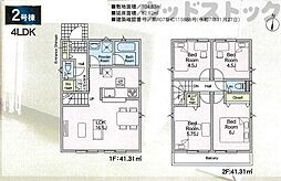 東京都三鷹市中原４丁目