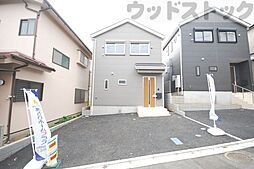 東京都三鷹市中原４丁目