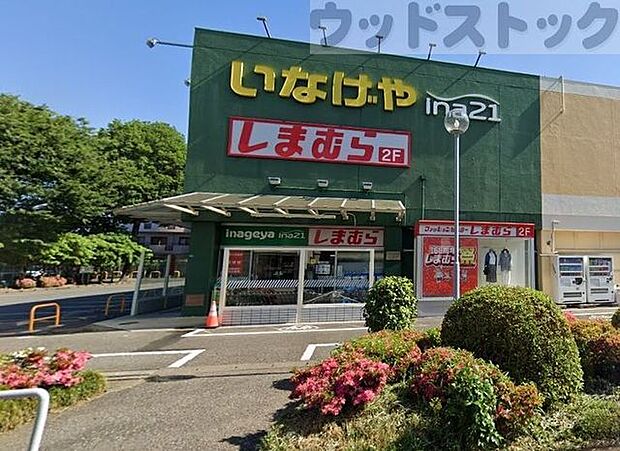 いなげやina21小平天神店 徒歩7分。 520m