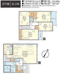 東京都東村山市恩多町３丁目
