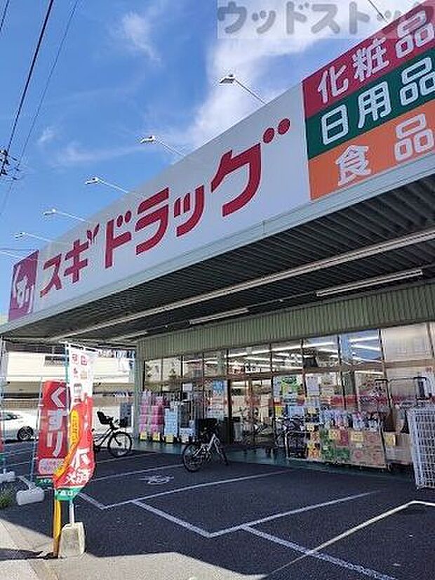 スギドラッグ 練馬店 徒歩7分。 560m