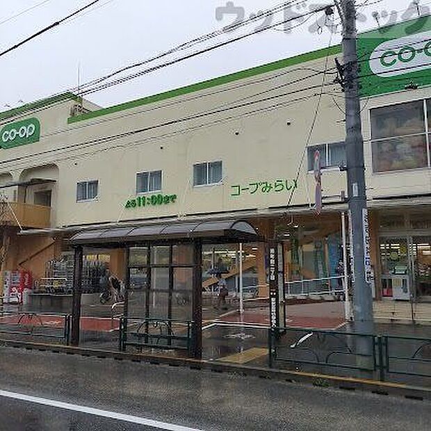 コープみらい コープ関町店 徒歩6分。 480m