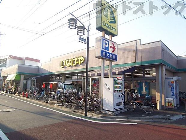 いなげや練馬南大泉店 徒歩13分。 1040m