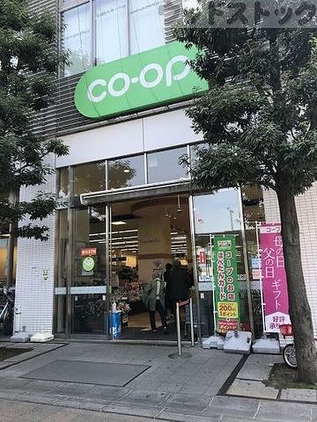コープみらい コープ東村山駅前店 徒歩7分。 550m
