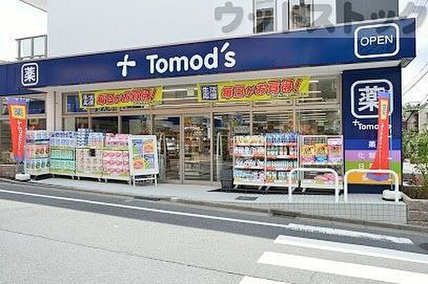 トモズ 大谷口店 徒歩6分。 420m
