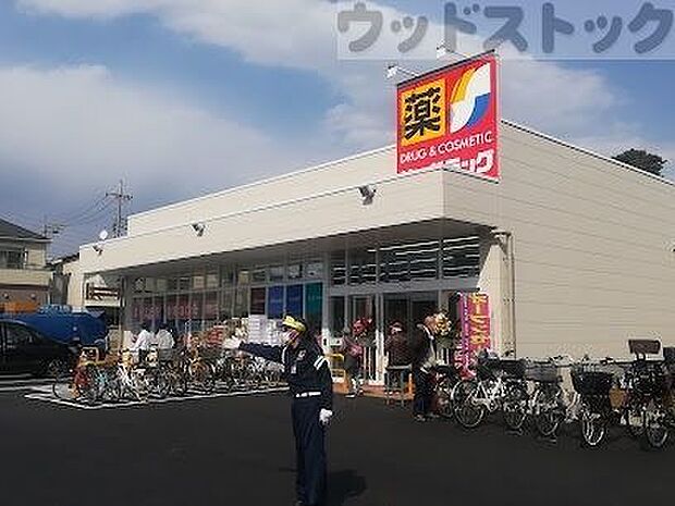 サンドラッグ西東京向台店 徒歩11分。 830m