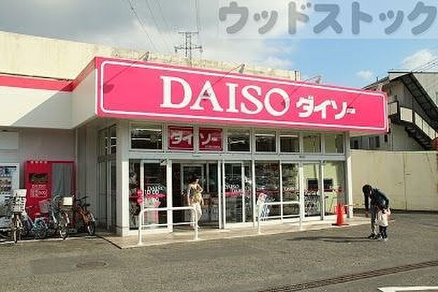 ダイソー 立川富士見町店 徒歩13分。 970m