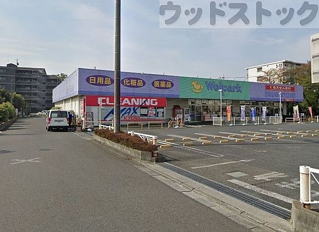 ウェルパーク薬局小平回田店 徒歩4分。 280m