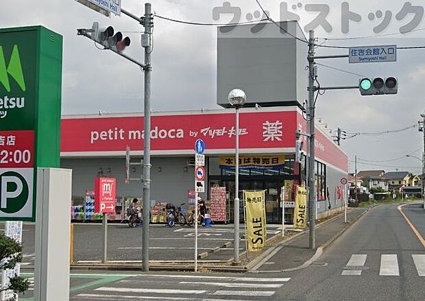 petit madoca西東京泉町店 徒歩5分。 340m